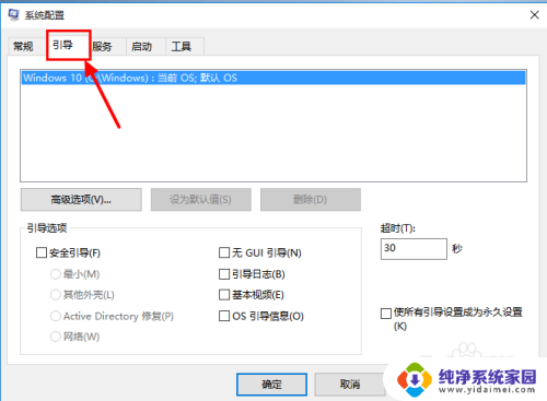 win10电脑开机速度太慢怎么解决简单的方法 Win10系统电脑开机速度如何优化