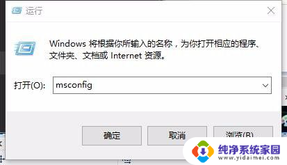 win10专业版realtek高清晰音频管理器找不到 realtek音频管理器找不到怎么办