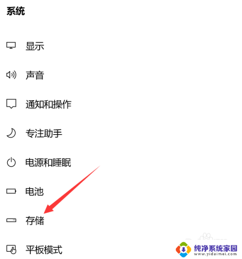 怎么设置win10的默认安装路径 Win10程序默认安装路径在哪里