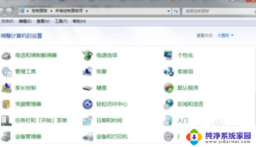 win10左手鼠标设置 WIN10鼠标左手使用技巧指南