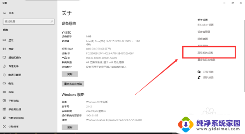 win10窗口效果 Win10系统开启窗口动画效果方法