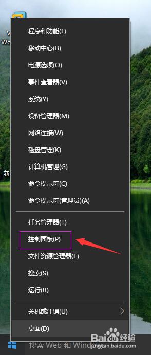 win10系统怎么关闭密码保护 win10系统密码保护取消步骤