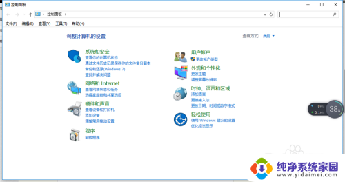 win10系统怎么关闭密码保护 win10系统密码保护取消步骤