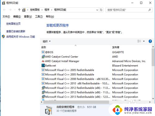 电脑上的快捷方式怎么删除 win10如何删除桌面快捷方式