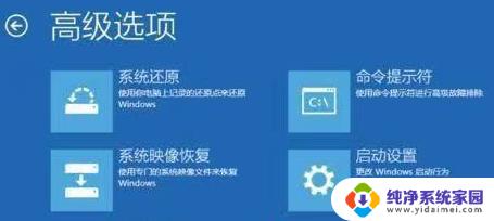 win11装了系统以后一直在转圈 Win11安装一直转圈怎么办