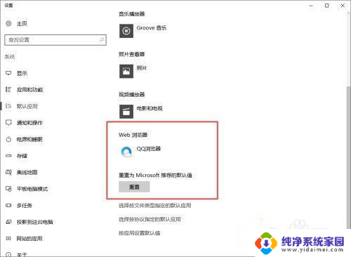 电脑任务栏闪烁不停怎么回事win10 Win10任务栏不停闪烁怎么办