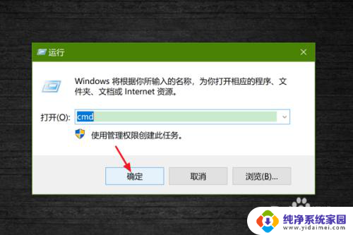 win10安装的时候打开命令提示符 win10如何快速打开命令提示符