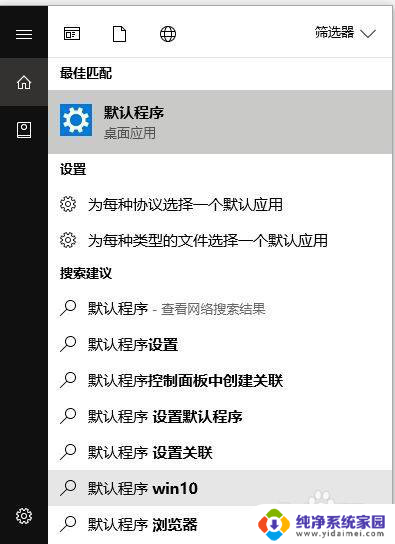 电脑任务栏闪烁不停怎么回事win10 Win10任务栏不停闪烁怎么办