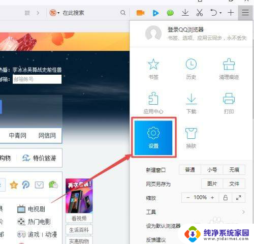 电脑任务栏闪烁不停怎么回事win10 Win10任务栏不停闪烁怎么办