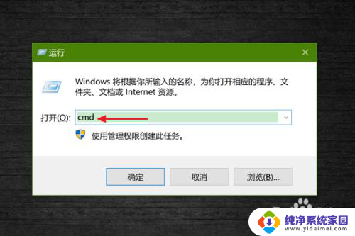 win10安装的时候打开命令提示符 win10如何快速打开命令提示符