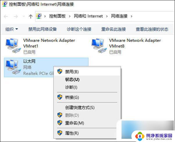 win10 驱动都安装好了 无任何连接怎么办 重装系统后无法连接到网络怎么办