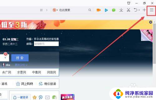 电脑任务栏闪烁不停怎么回事win10 Win10任务栏不停闪烁怎么办