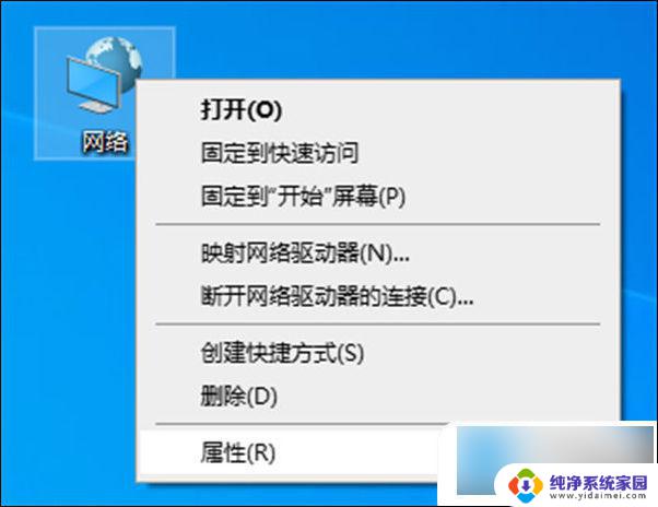 win10 驱动都安装好了 无任何连接怎么办 重装系统后无法连接到网络怎么办