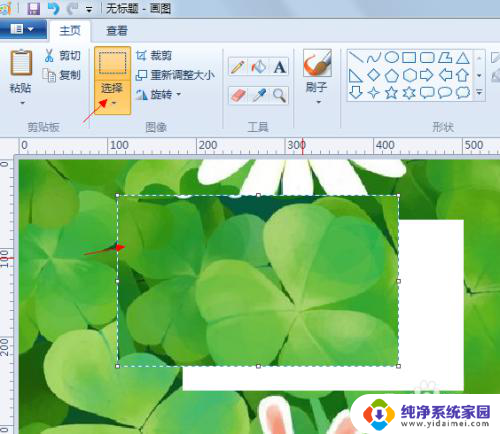 没有网络的电脑怎么截图 电脑没有网络无法截图怎么处理