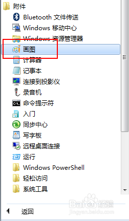 没有网络的电脑怎么截图 电脑没有网络无法截图怎么处理