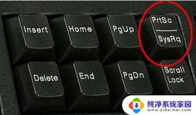 没有网络的电脑怎么截图 电脑没有网络无法截图怎么处理
