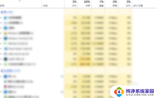 win11下面的任务栏一直转圈圈 Win11任务栏转圈圈问题的解决方法