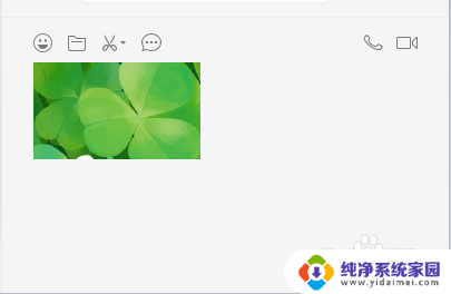 没有网络的电脑怎么截图 电脑没有网络无法截图怎么处理