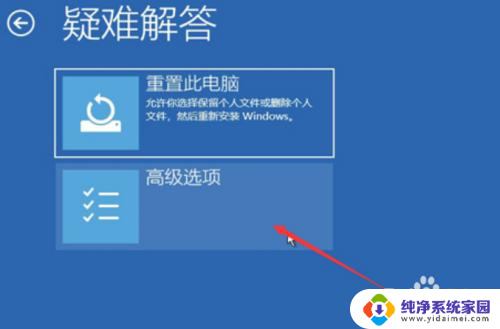 win10电脑一个账户开机密码忘了怎么办啊 win10忘记开机密码如何找回