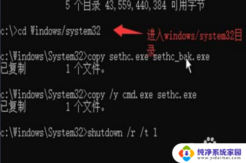 win10电脑一个账户开机密码忘了怎么办啊 win10忘记开机密码如何找回