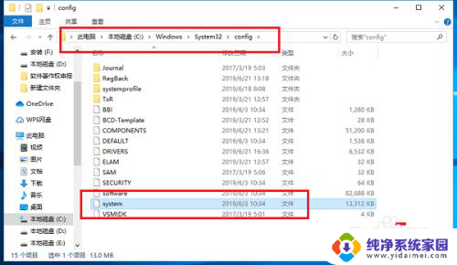 由于系统注册表丢失或损坏 Windows系统注册表文件丢失修复方法