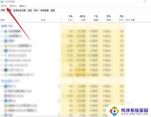 win11下面的任务栏一直转圈圈 Win11任务栏转圈圈问题的解决方法