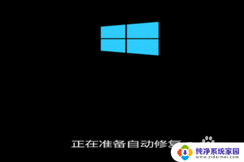 win10电脑一个账户开机密码忘了怎么办啊 win10忘记开机密码如何找回