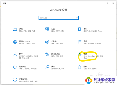 win10无法获取应用 win10应用商店获取应用无反应