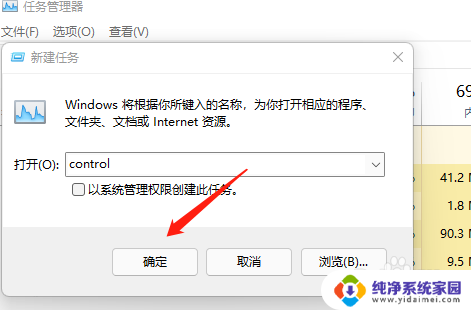 win11下面的任务栏一直转圈圈 Win11任务栏转圈圈问题的解决方法