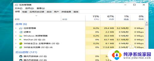 如何在电脑上安装蓝牙驱动 电脑蓝牙无法连接怎么办