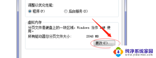 为什么pubg总是崩溃 绝地求生游戏崩溃闪退解决方案