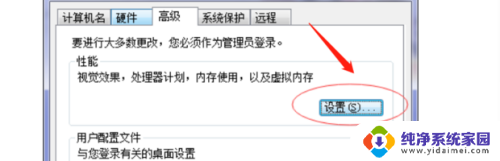 为什么pubg总是崩溃 绝地求生游戏崩溃闪退解决方案