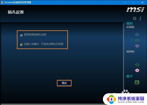 windows10麦克风声音 Windows10系统麦克风没有声音怎么办