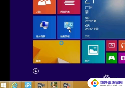 win10 拨号上网 win10拨号上网设置