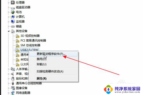 有驱动文件怎么安装驱动 电脑怎么用备份的驱动程序安装设备驱动