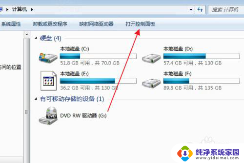 有驱动文件怎么安装驱动 电脑怎么用备份的驱动程序安装设备驱动