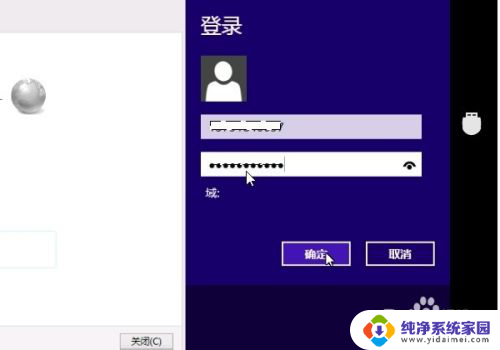 win10 拨号上网 win10拨号上网设置