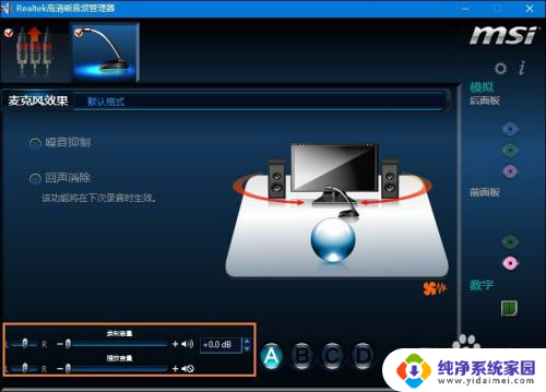 windows10麦克风声音 Windows10系统麦克风没有声音怎么办