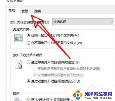 win10怎么设置查看方式 win10系统如何设置文件默认查看方式为缩略图