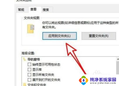 win10怎么设置查看方式 win10系统如何设置文件默认查看方式为缩略图