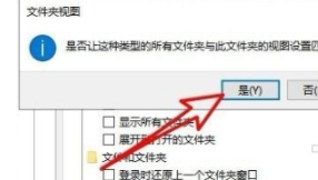 win10怎么设置查看方式 win10系统如何设置文件默认查看方式为缩略图