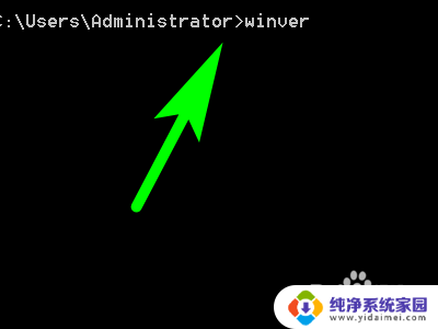 cmd查看操作系统版本 通过CMD命令行如何查看电脑系统版本