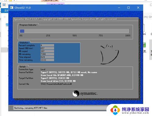 微星主板进系统 微星主板重装系统的具体操作