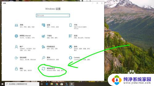 windows10恢复到上一次 电脑如何恢复到前一天