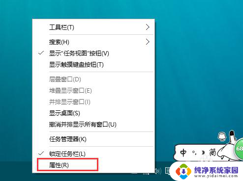 win10 桌面任务栏 如何在Win10桌面任务栏显示/隐藏程序图标