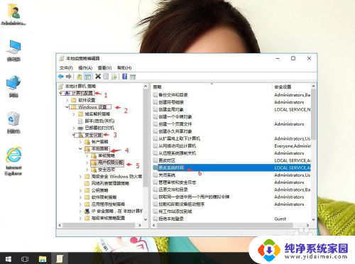 win10时间点了没反应 win10桌面右下角时间点击无效怎么办