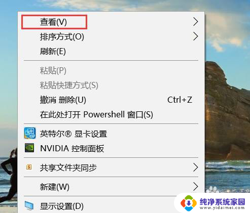 win10开机桌面上的图标都不见了屏幕一直刷新 Win10电脑桌面图标刷新后乱跑怎么办