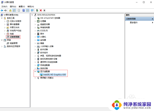 显示器灯闪烁但是黑屏 电脑显示器突然一闪一闪黑屏原因