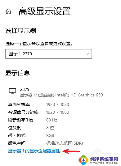 显示器灯闪烁但是黑屏 电脑显示器突然一闪一闪黑屏原因