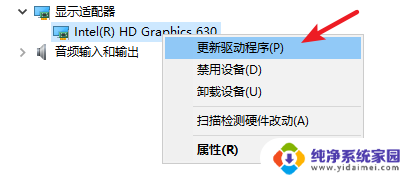 显示器灯闪烁但是黑屏 电脑显示器突然一闪一闪黑屏原因